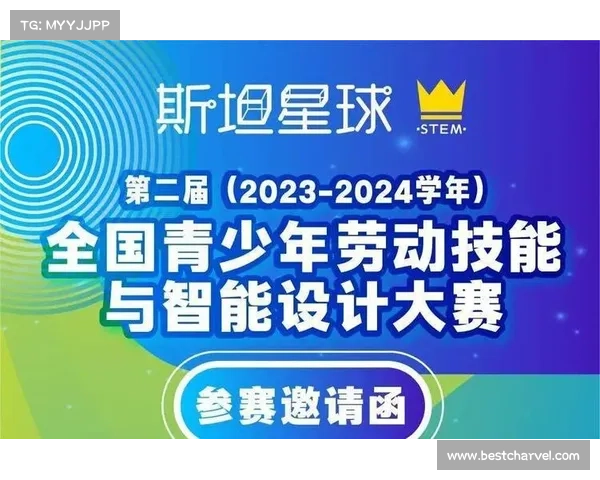 青少年赛事平台-青少年竞赛网报名入口